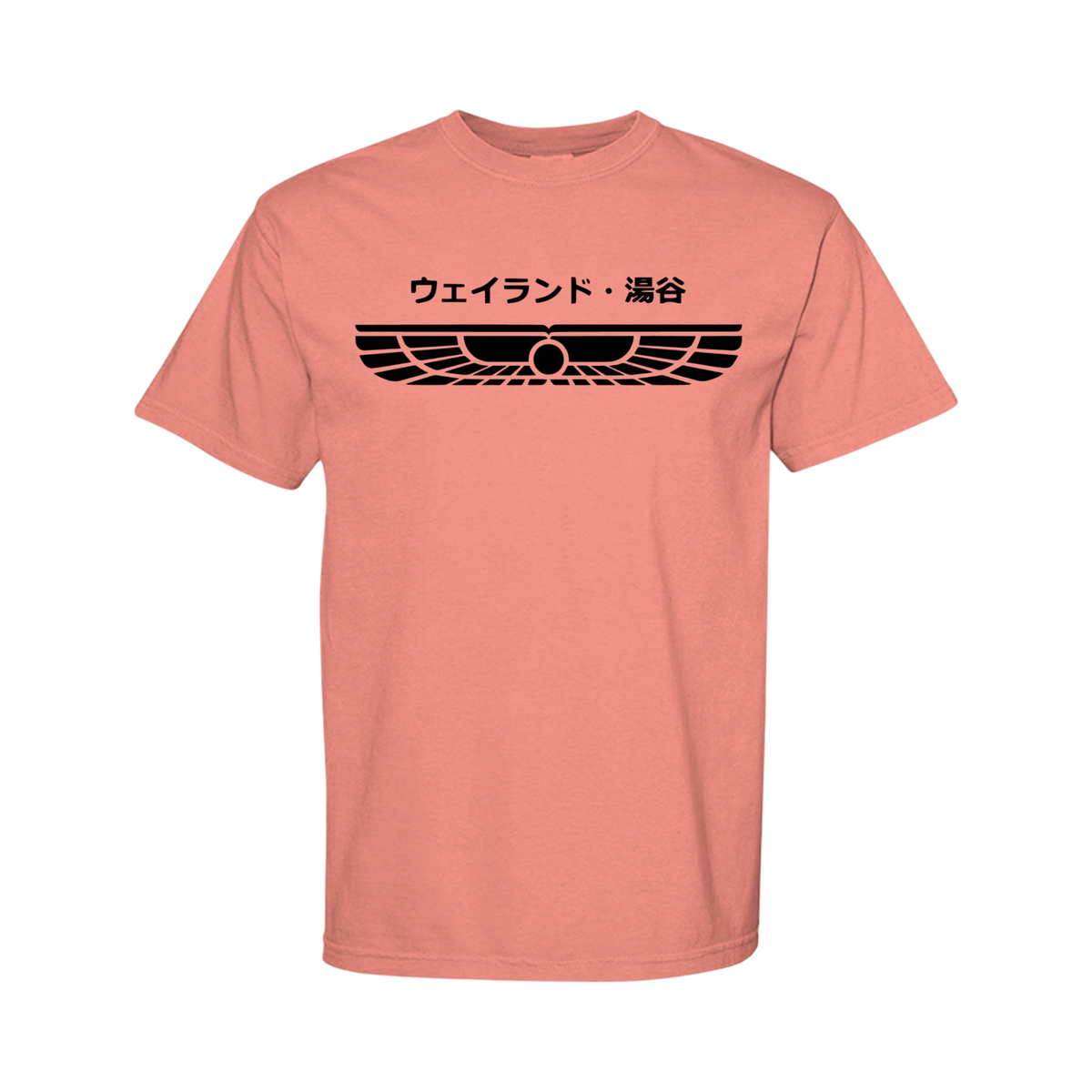 BRIGHT SALMON - C1717 - FRONT