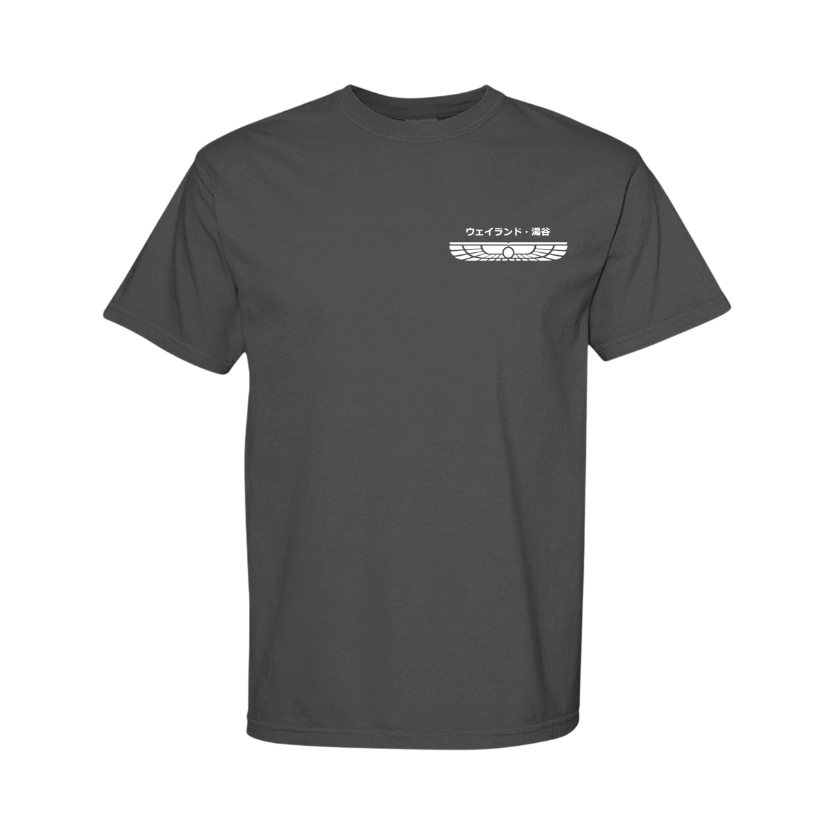Weyland-Yutani in Japanese - Comfort Colors Shirt with White Left Chest Graphic Design
