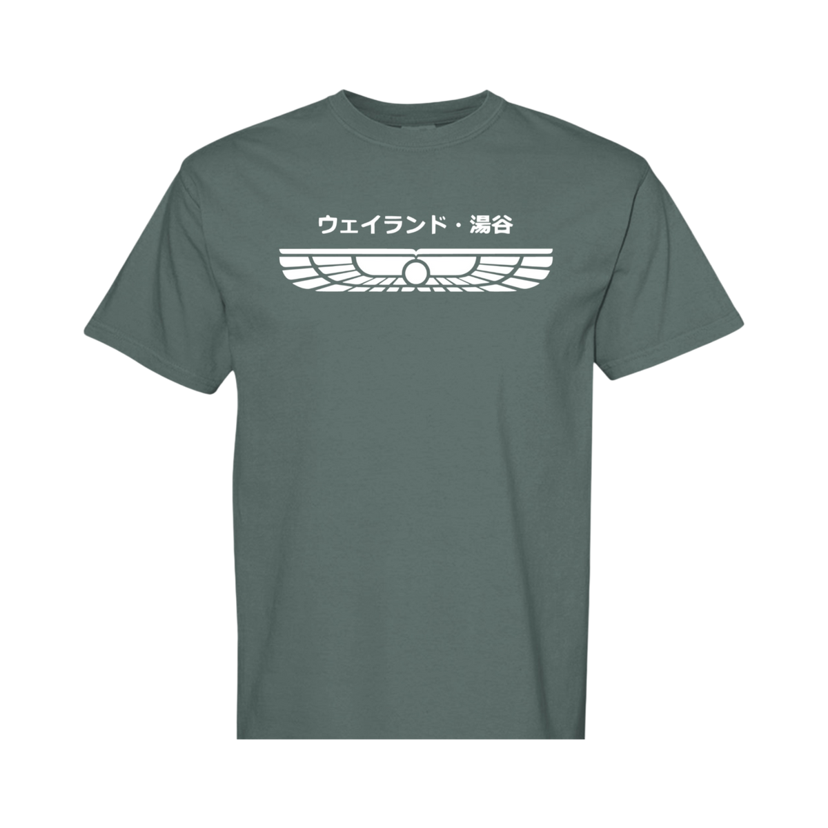 Weyland-Yutani in Japanese - Comfort Colors Shirt with White Center Chest Graphic Design