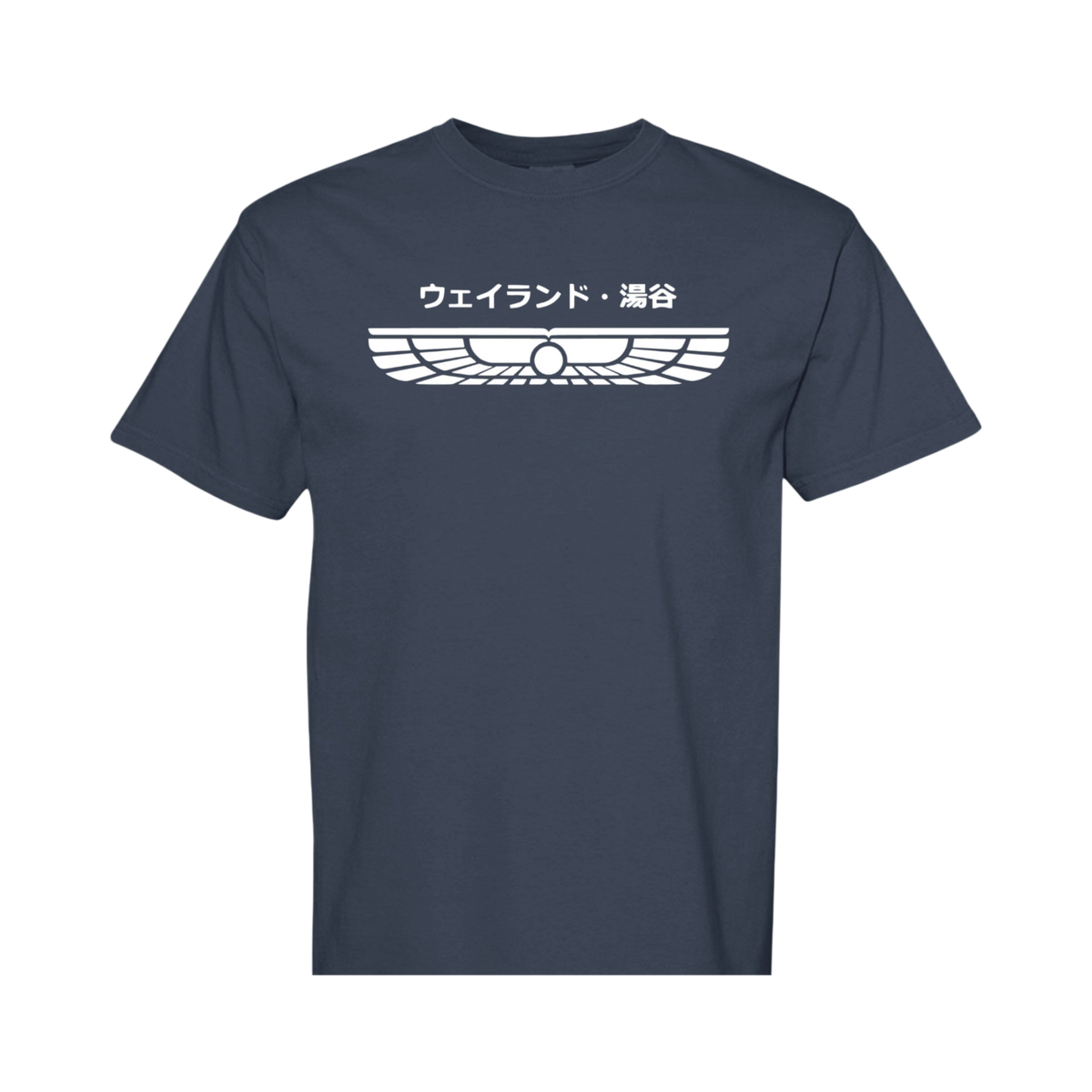 Weyland-Yutani in Japanese - Comfort Colors Shirt with White Center Chest Graphic Design