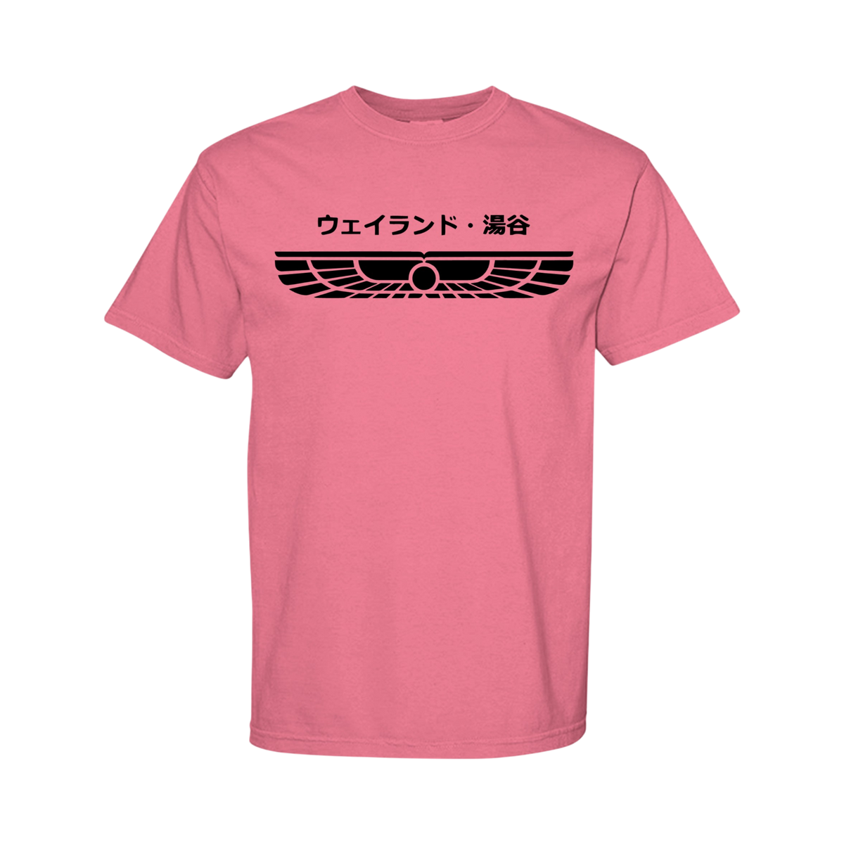 WATERMELON - C1717 - FRONT