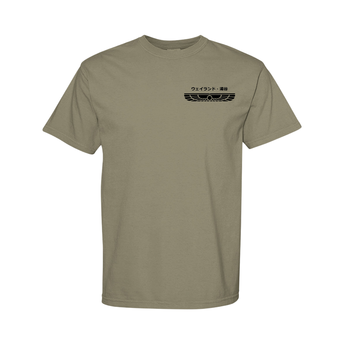 Weyland-Yutani in Japanese - Comfort Colors Shirt with Black Left Chest Graphic Design