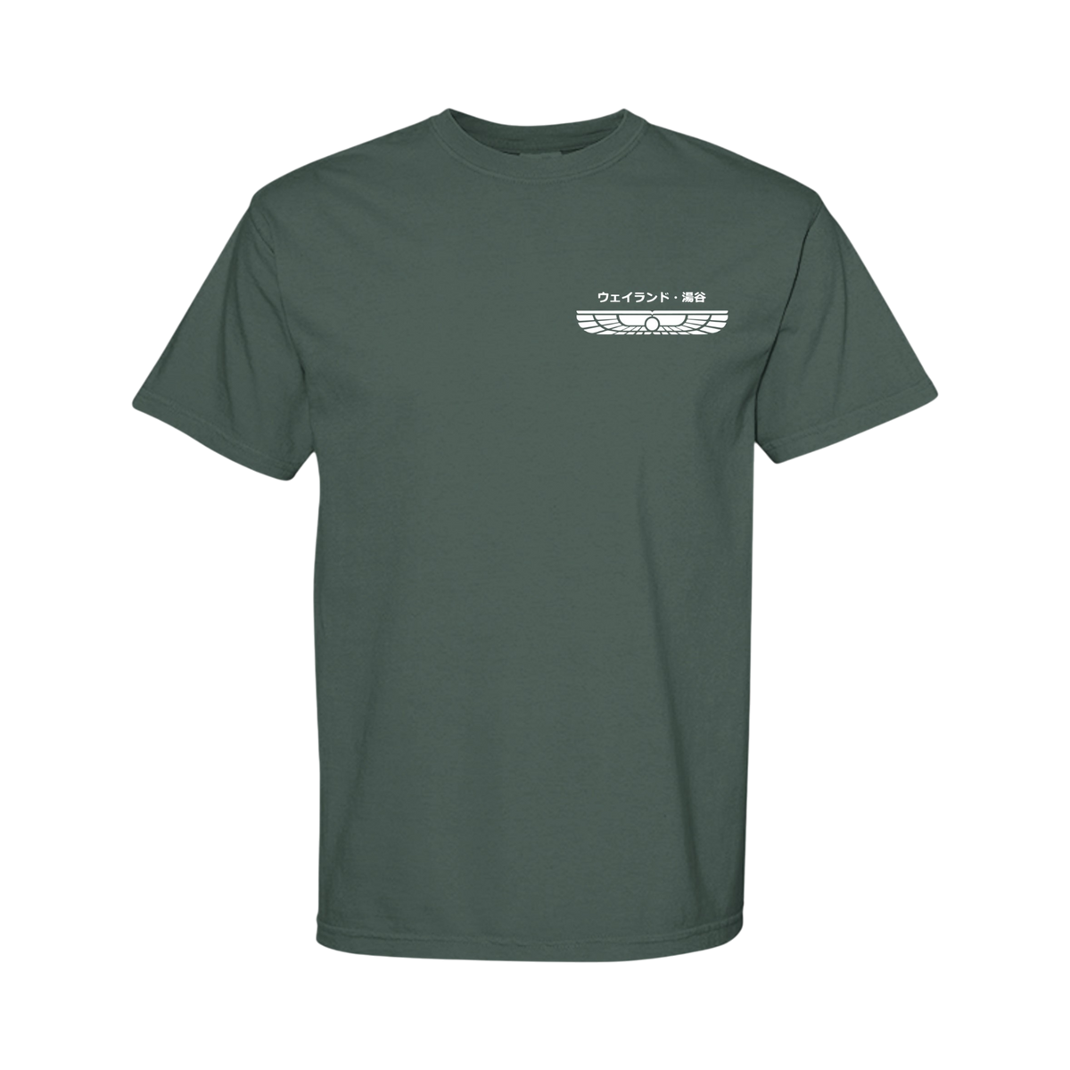 Weyland-Yutani in Japanese - Comfort Colors Shirt with White Left Chest Graphic Design