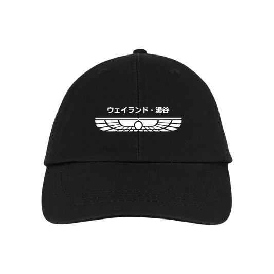 ndm:1132791 Weyland-Yutani in Japanese - Black Cotton Twill Low Profile Cap Front